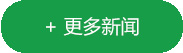 山東美成環(huán)保設(shè)備有限公司